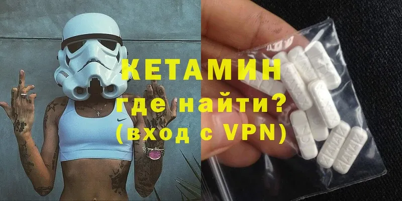 Кетамин ketamine  магазин продажи наркотиков  Заринск 