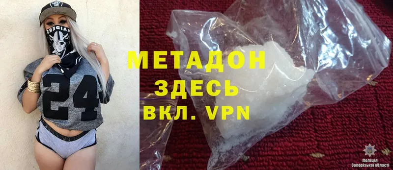 закладки  мега   Метадон methadone  Заринск 